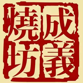 【喜讯】“酱藏”中华传承电影特色的茅台镇酒上市
