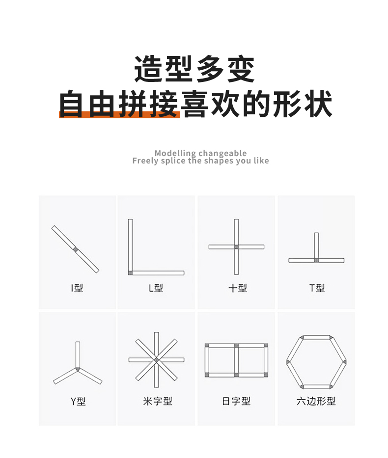 辦公吊線燈