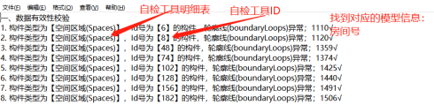 祝贺 墨斗咨询服务项目容东片区G组团安置房及配套设施项目顺利通过雄安BIM管理平台审批 祝贺 墨斗咨询服务项目容东片区G组团安置房及配套设施项目顺利通过雄安BIM管理平台审批