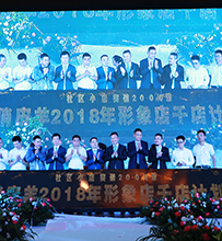 2018年