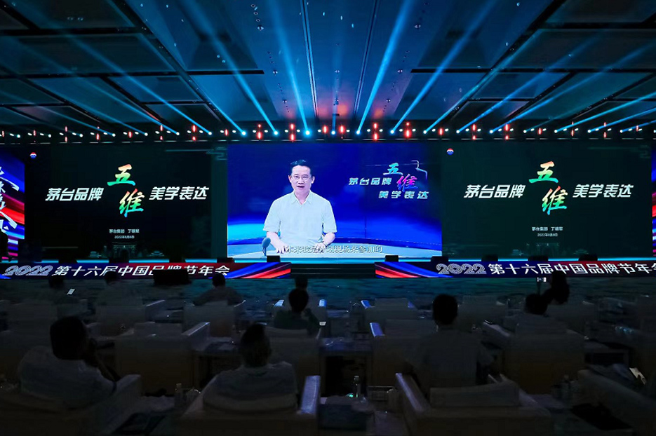 2022第十六届中国品牌节在长沙举行，俏皮羊荣获中国品牌节“金谱奖”及湖南省知名品牌！