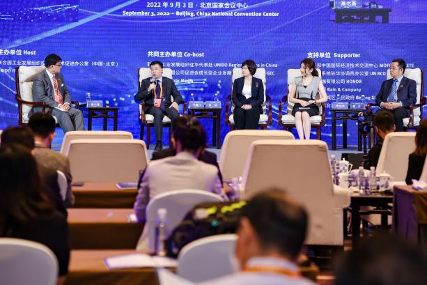 2022年服贸会ESG与可持续投资国际论坛在京成功举办