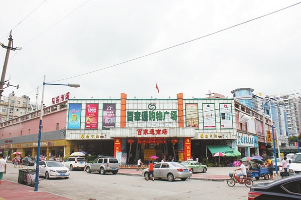 华丽蝶变展活力 向美而生谱新篇 ——解析城中村改造的“广东模式” 华丽蝶变展活力 向美而生谱新篇 ——解析城中村改造的“广东模式”