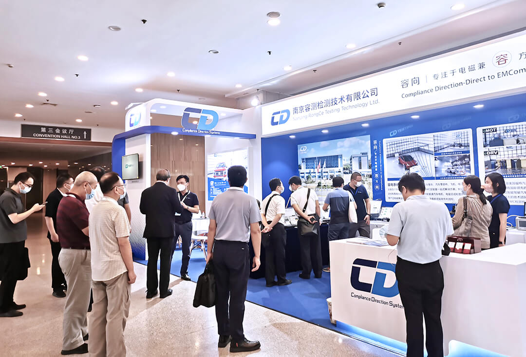 2022亚太电磁兼容技术展览会（APEMC2022）圆满落幕