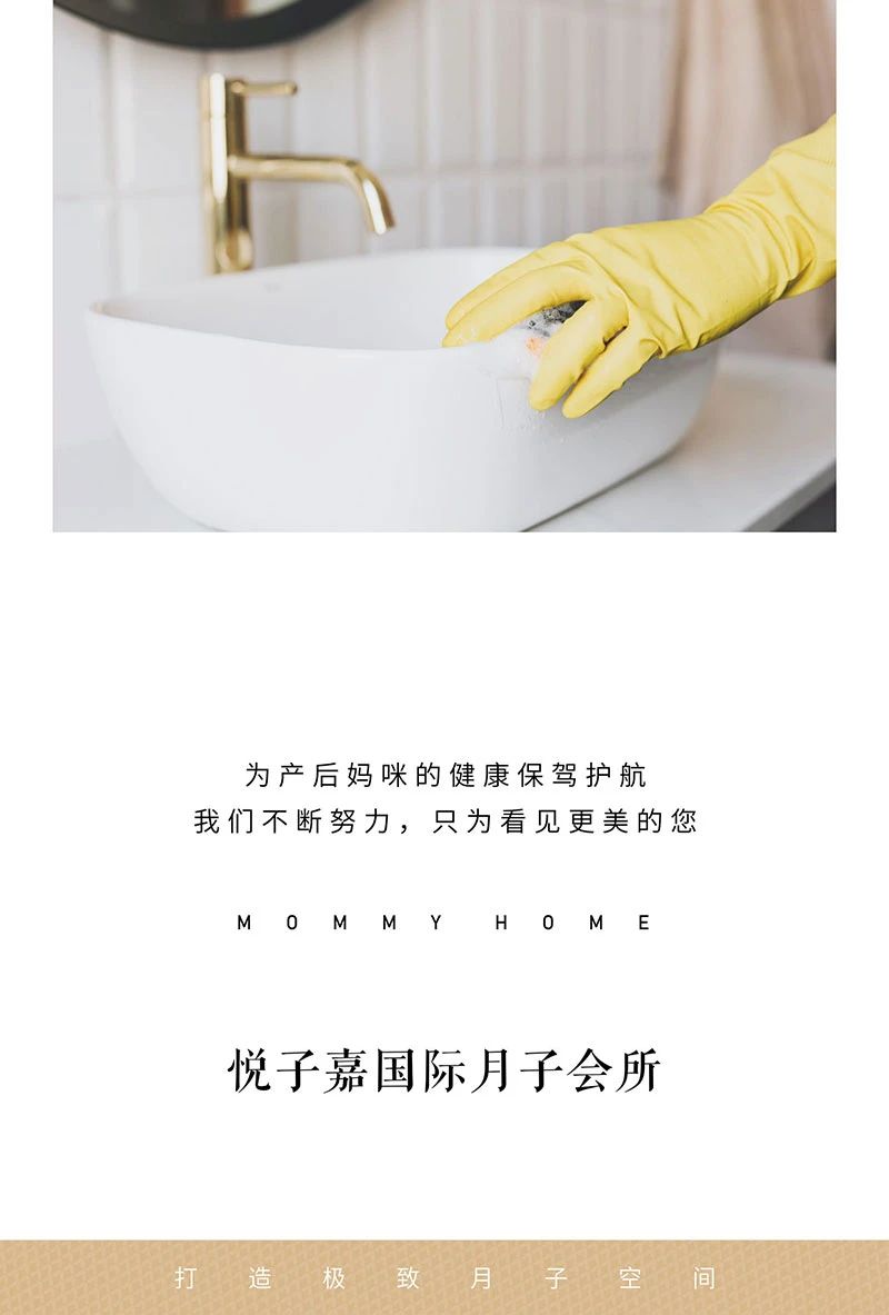 高新旗舰馆