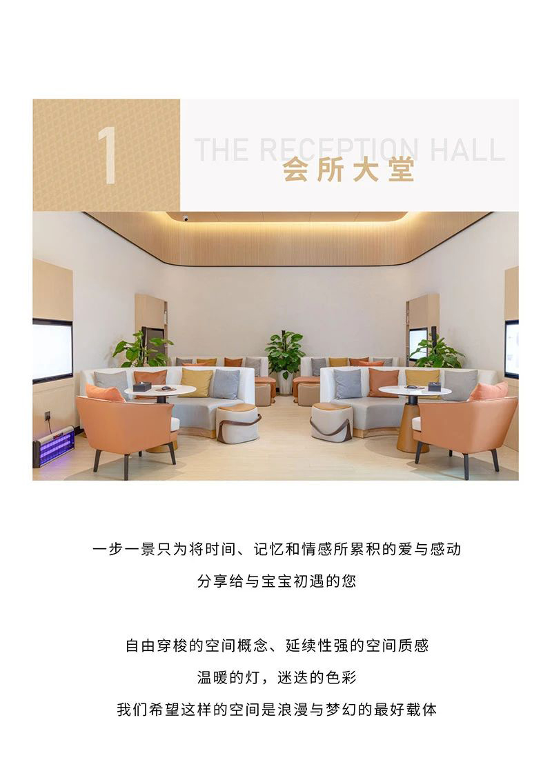 高新旗舰馆