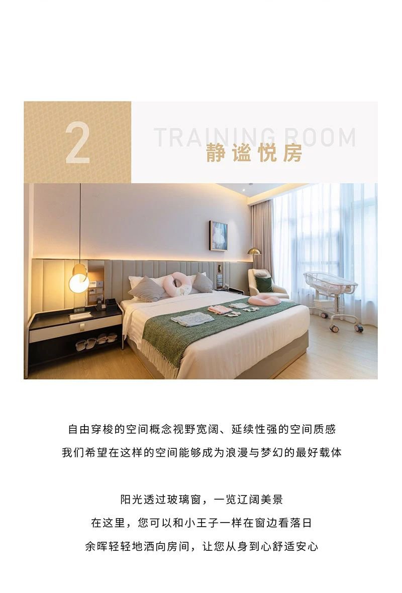 高新旗舰馆