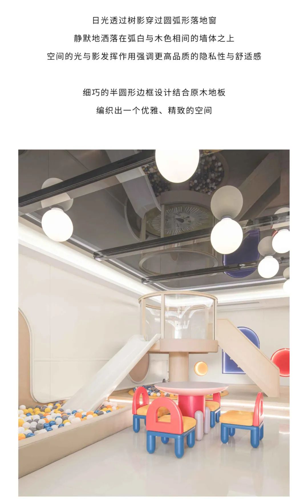 武侯专护馆