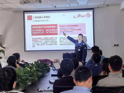 春季消防安全培訓