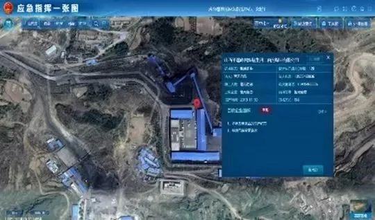 四川加油 | 应急科技力量辅助支撑四川地震救援