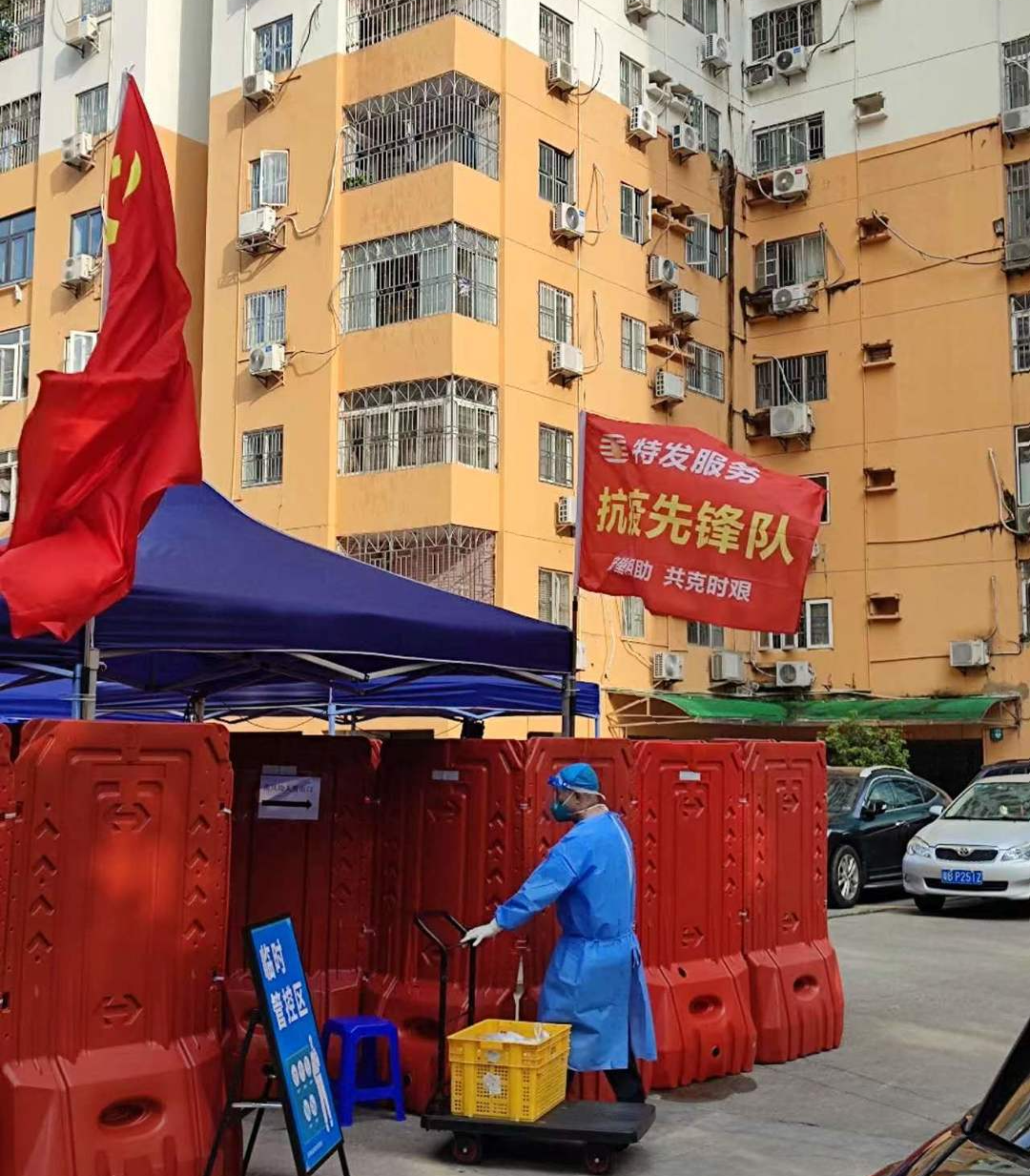 特发服务支援队接管景新花园封控区——现场处置快速高效，住户情绪稳定秩序井然