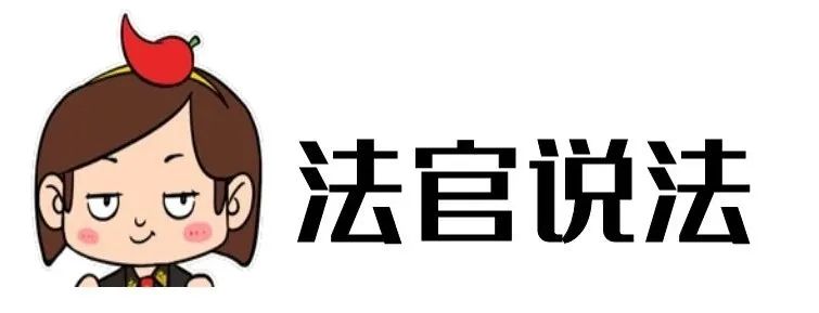 儿子以母亲名义贷款买房，房屋断供，母亲需担责吗？法院判了！