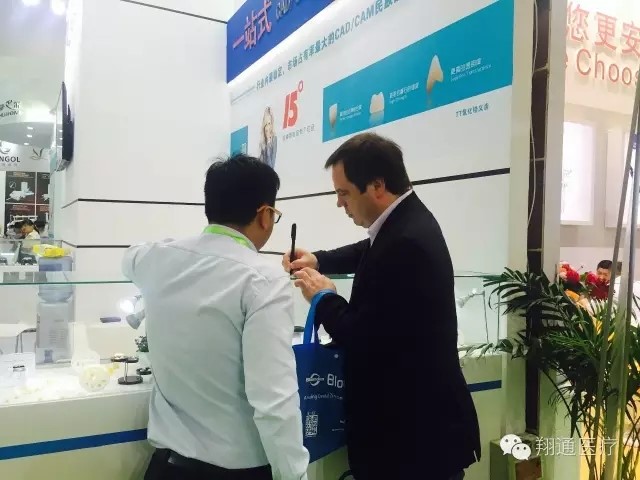 Muchas felicidades por el éxito de Sino-Dental