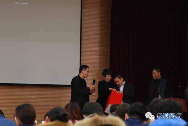 Muchas felicidades por hacer de la conferencia académica celebrada por XTCERA & Shenyang Weiyuan un 