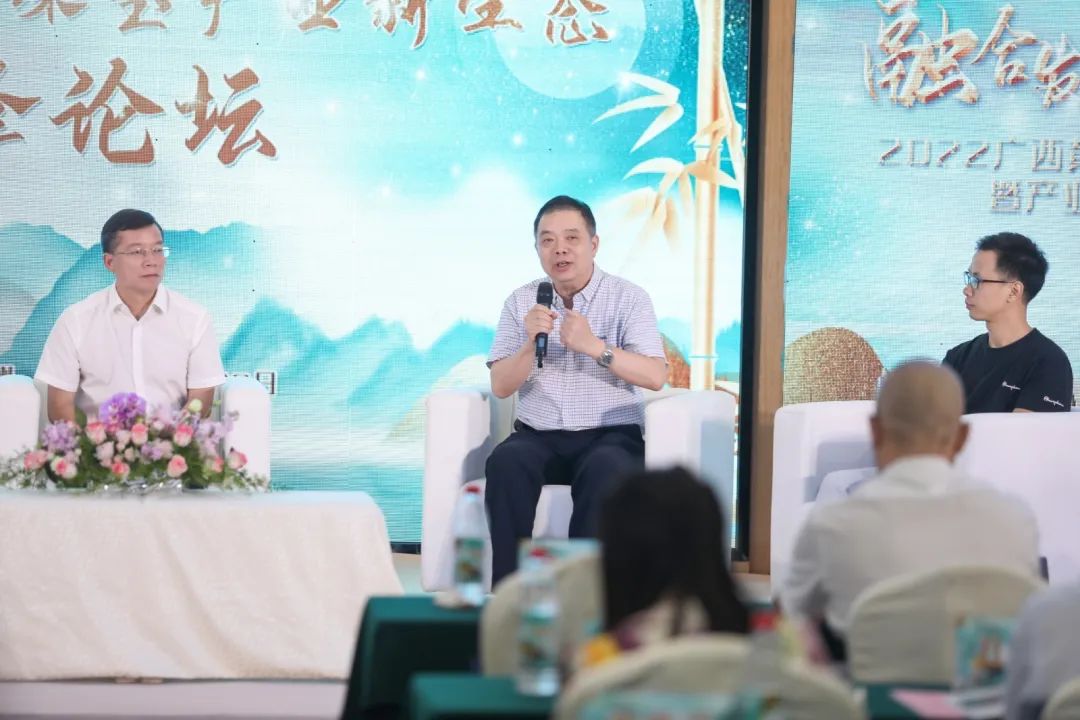 2022大湾区珠宝产业新生态高峰论坛在广州举行