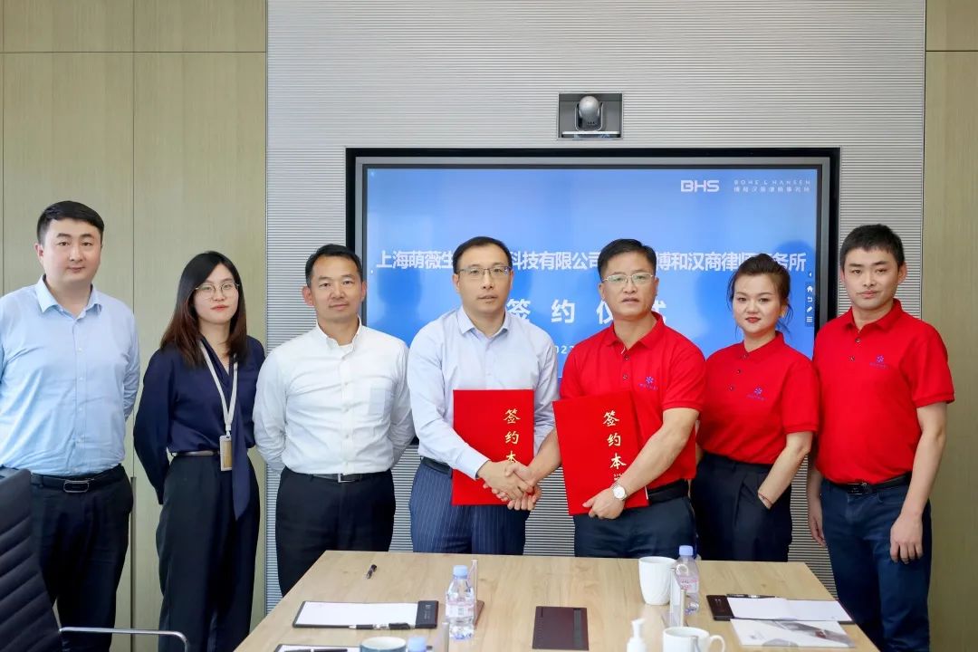 【资讯】博和汉商律师事务所八月动态汇总