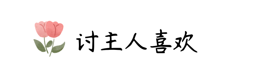 把铲屎官迷得七晕八素的“歪头杀”，狗狗只是单纯的卖萌吗？