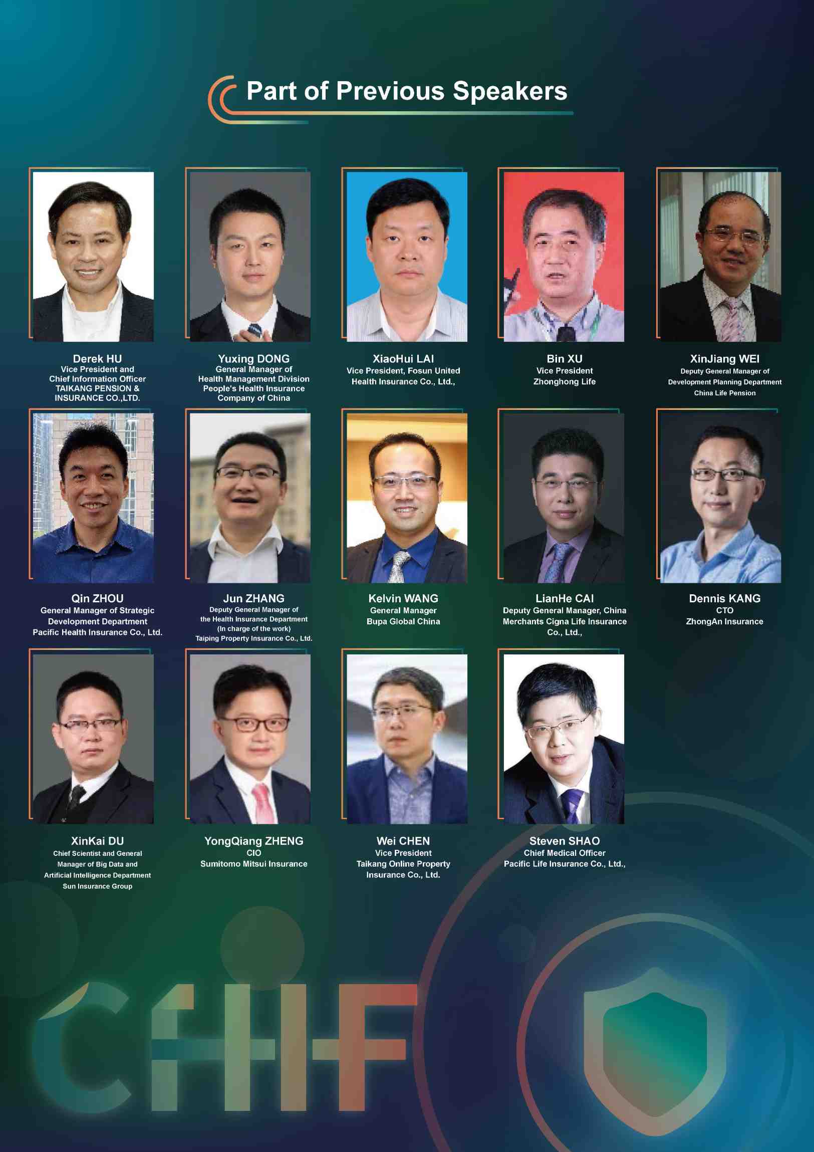 The 8th China Health Insurance Forum 2022