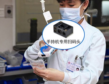 二维扫描模组在医疗领域的应用