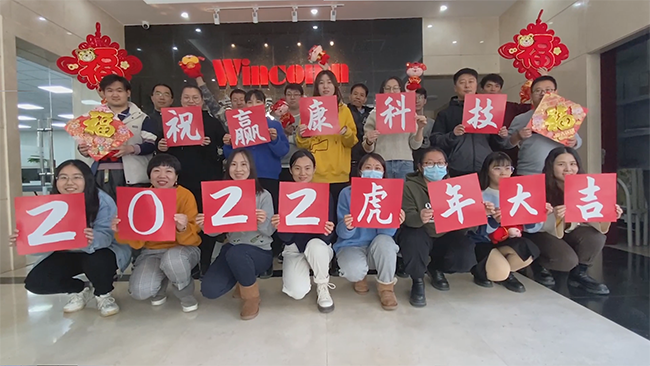 Wincomn held the 2022 online meeting 