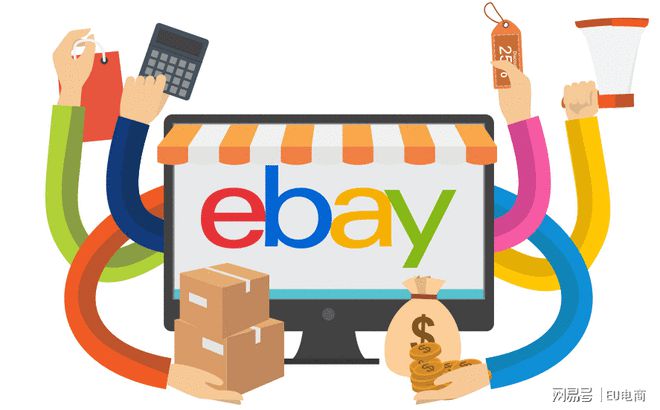 做eBay从0到亿哪些环节值得优化？