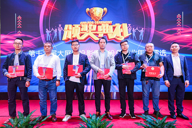 The 2021 Audio-Visual Industry Summit Forum opened, and Wincomn won two awards