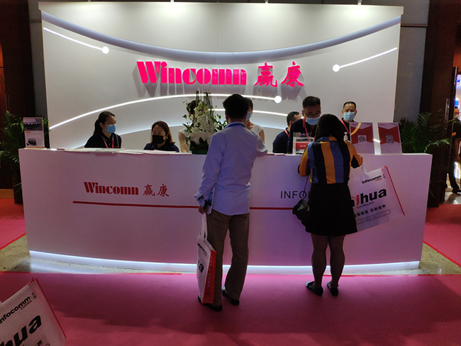 Wincomn innovative products on display at InfoComm China 2020