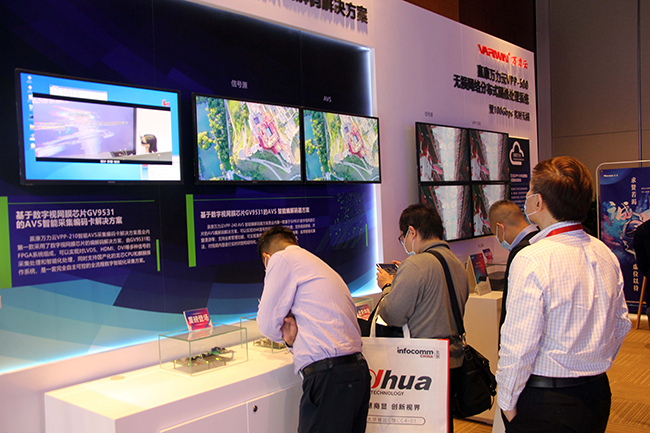 Wincomn innovative products on display at InfoComm China 2020