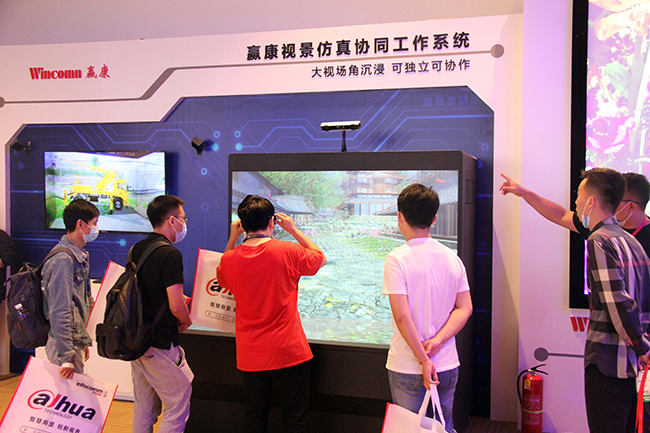 Wincomn innovative products on display at InfoComm China 2020