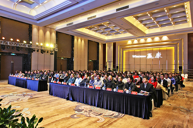 The 2020 Wincomn Annual Meeting Held in Beijing