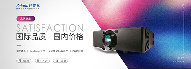 Wincomn's private brand Krinda projector is on sale