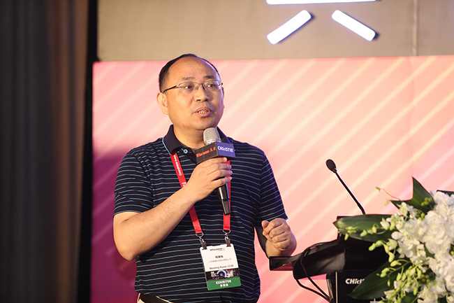 Christie & Wincomn Partner Conference Held in Beijing,Chairman Tony Chen was awarded the 