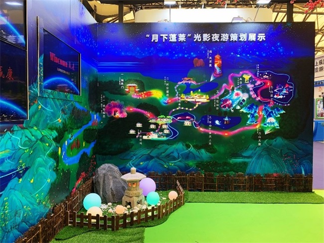 Wincomn participated in the IAAPA 2019