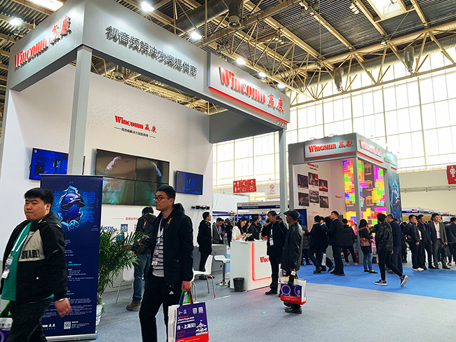 Wincomn takes the First-Class Brand Products to the Beijing CAE