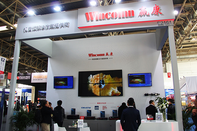 Wincomn takes the First-Class Brand Products to the Beijing CAE