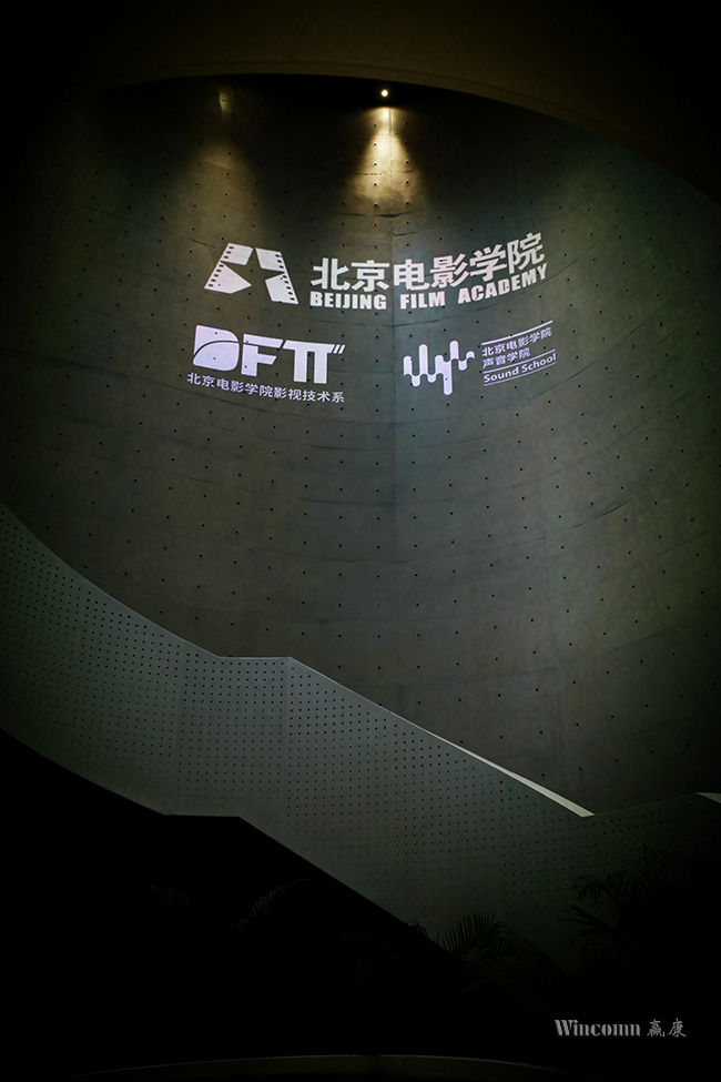 New Year's Mapping Show of Beijing Film Academy