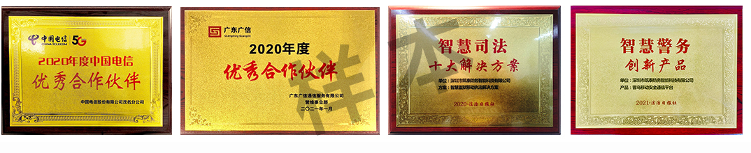 公司简介 公司简介