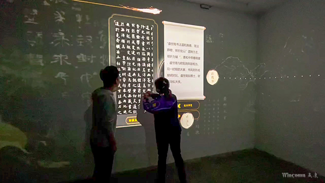 Wincomn Krinda Projector Creates an Immersive Interactive Projection for The Exhibition Hall of Xi'A