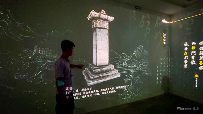 Wincomn Krinda Projector Creates an Immersive Interactive Projection for The Exhibition Hall of Xi'A