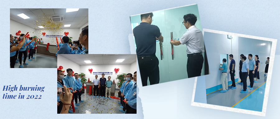 Event | New Factory Opening Ceremony Event | New Factory Opening Ceremony