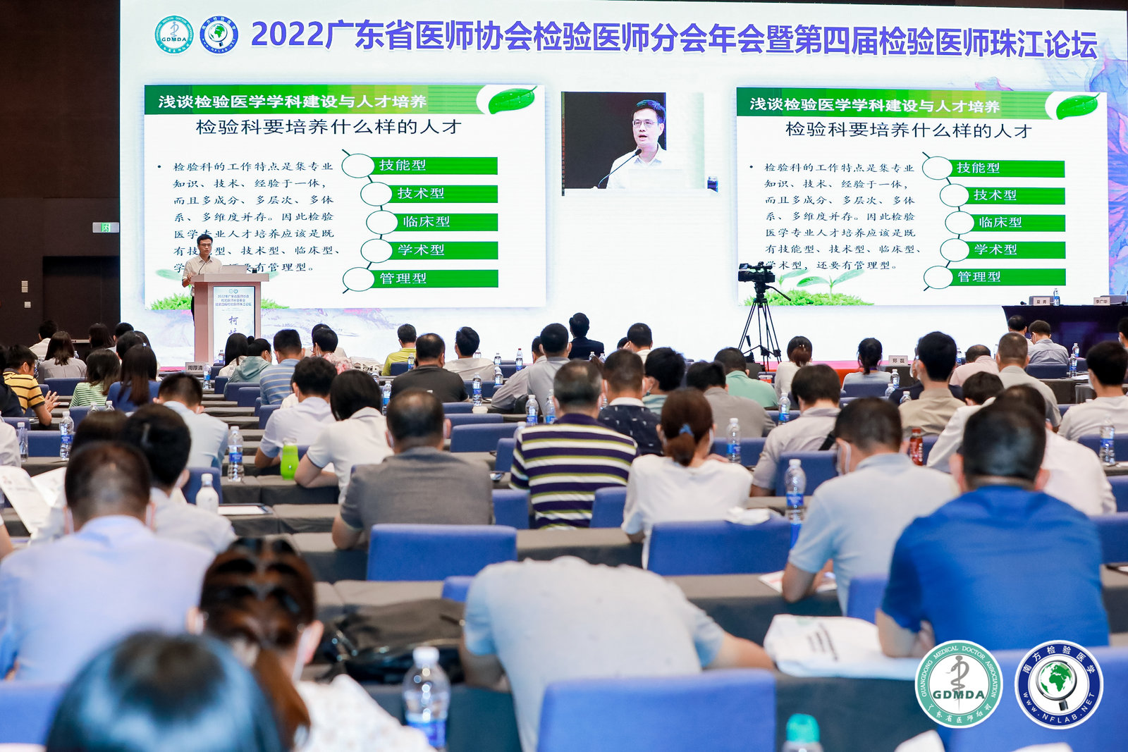 展会回顾 | 2022年广东检验医师年会完美收官