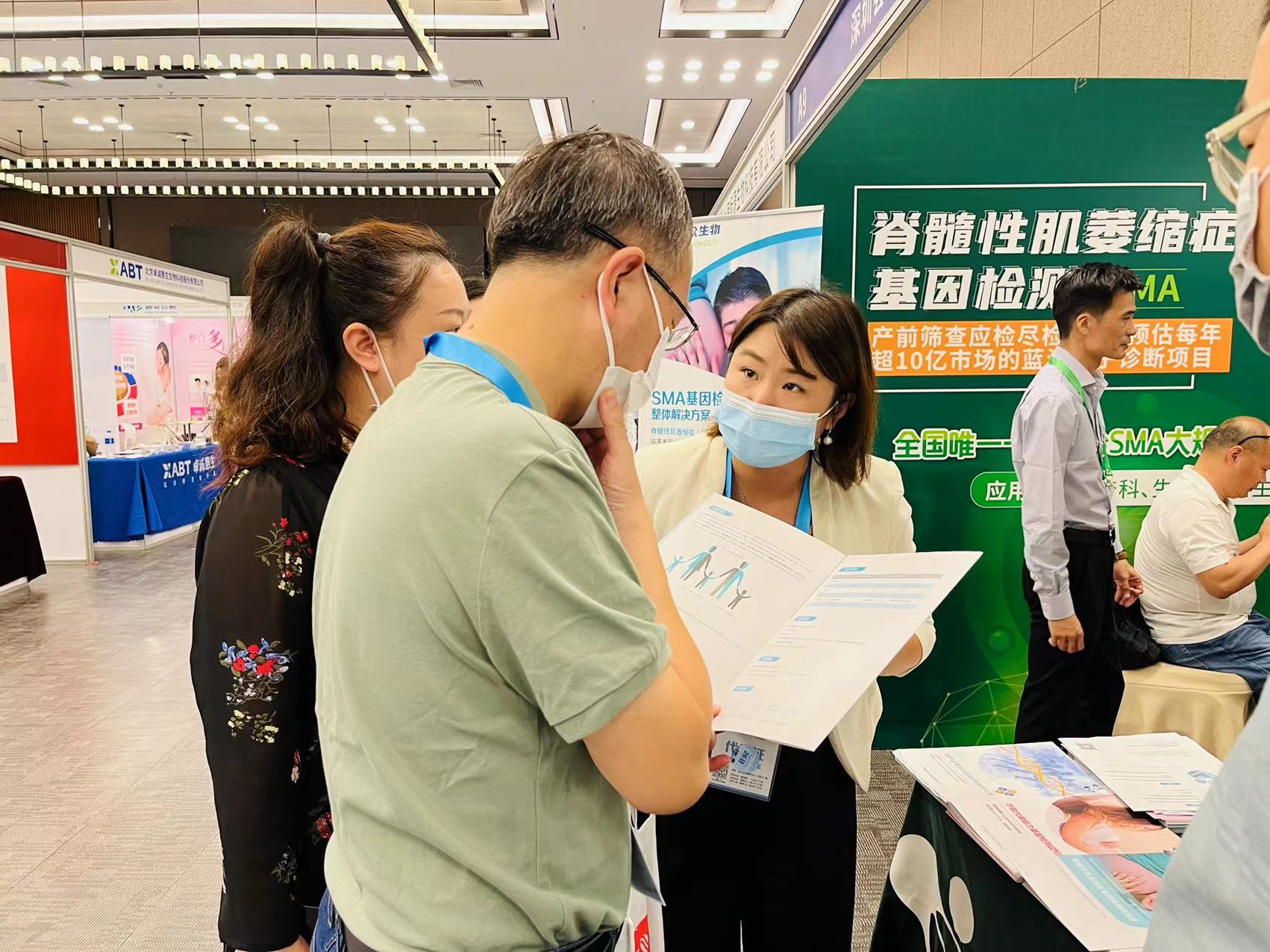 精彩回顾 | 会众生物实力亮相！第五届中国妇儿临床诊断与实验医学大会圆满落幕！
