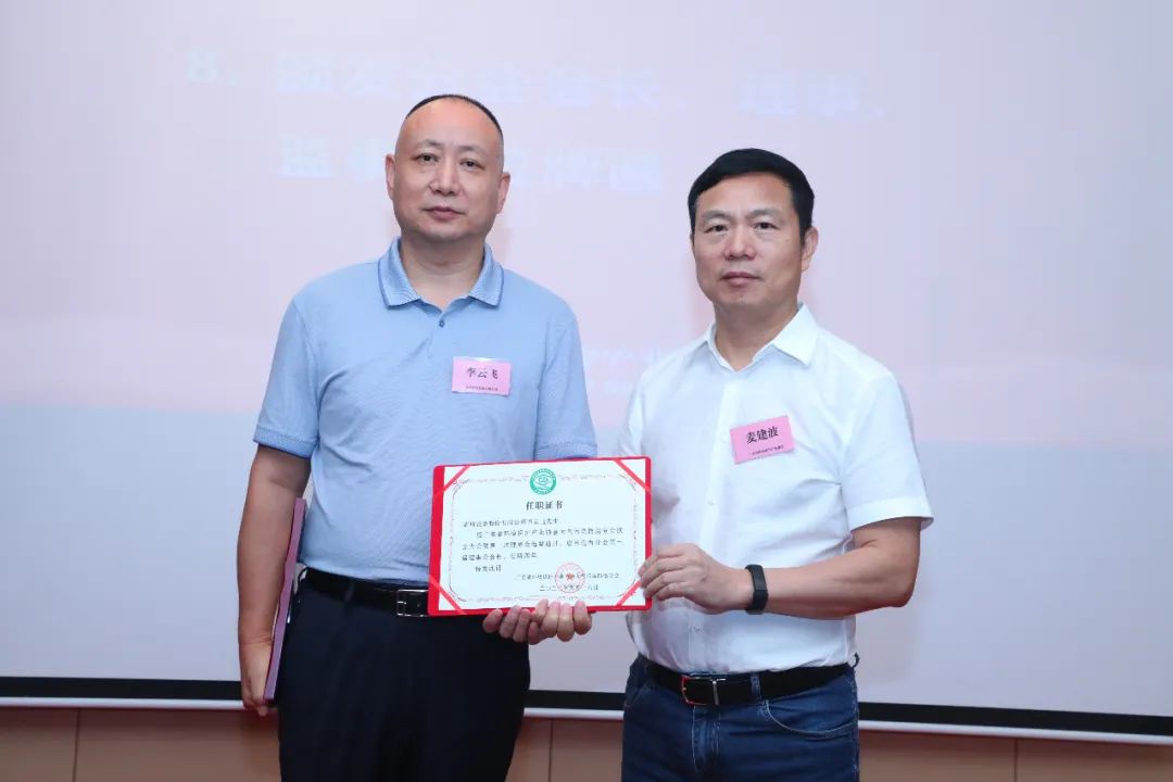 祝贺！广东省环境保护产业协会大气污染防治分会成立