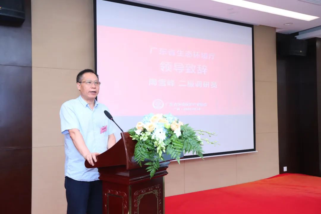 祝賀！廣東省環境保護產業協會大氣污染防治分會成立
