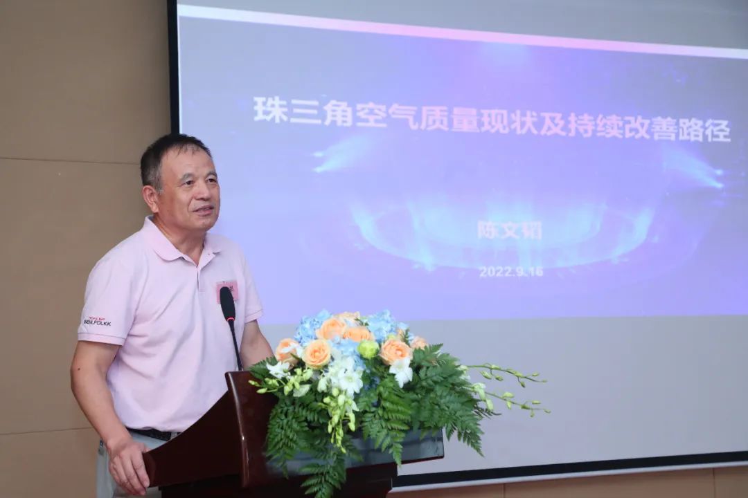祝賀！廣東省環境保護產業協會大氣污染防治分會成立
