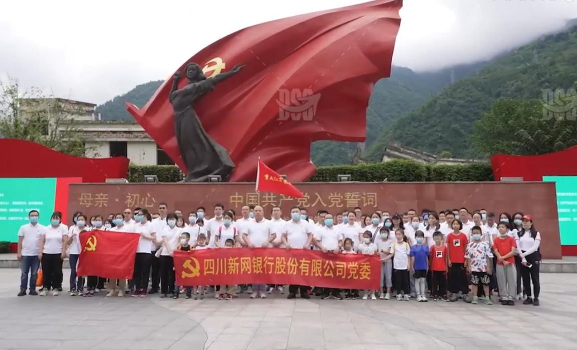 【探索之旅】2021-新网银行 川西小环线