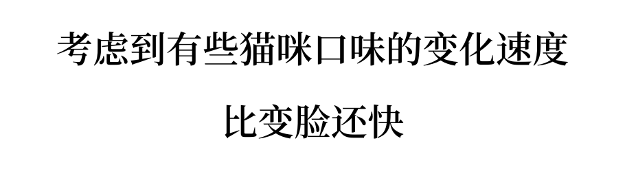 猫咪骗水大全！超全！非常全！