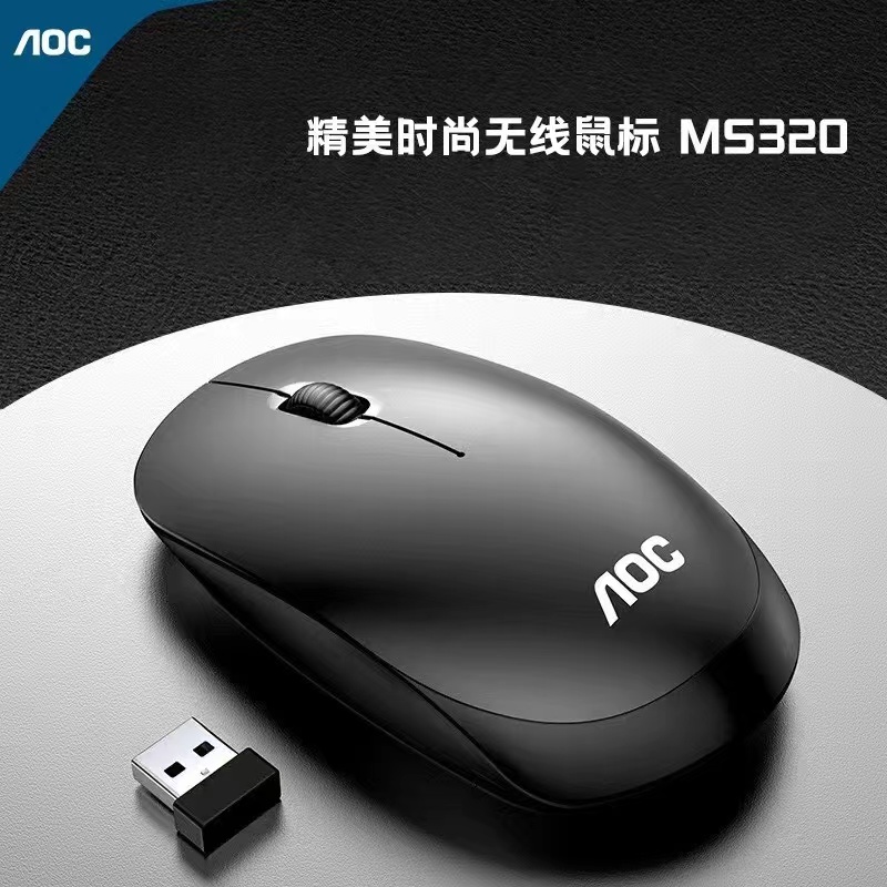 AOC 【MS320 】无线鼠标