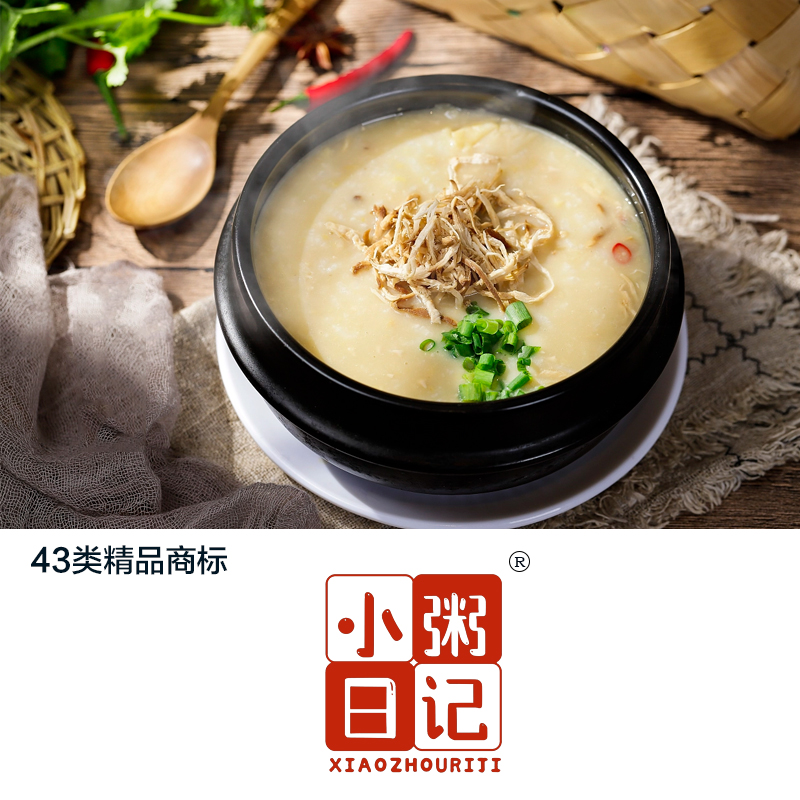小粥日记