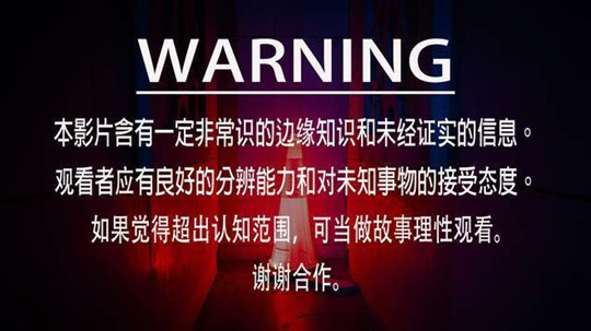 中国美国苏联都研究过特异功能，但只有中国研究者说出了它的真相